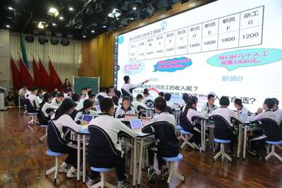 AI賦能，智慧引領——福田全力打造教育發展示范區