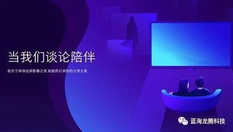 騰訊QQ影音4.0正式發(fā)布 煥然一新，純凈無廣告的視聽回歸